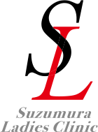 Suzumura Ladies Clinic